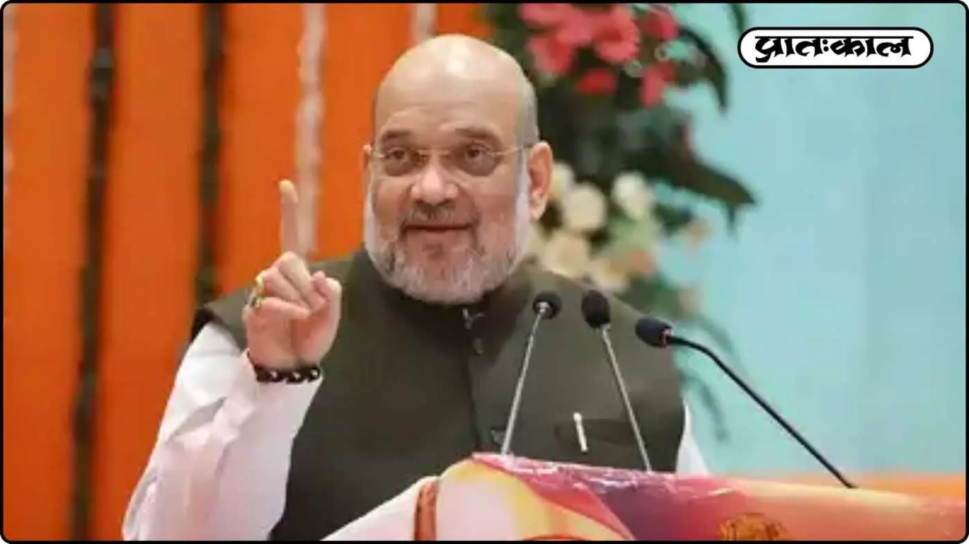 २०२६ को लेकर अमित शाह ने की बड़ी भविष्यवाणी ; बोले बंगाल में हमारी सरकार का प्रचंड बहुमत तय! २०२६ को लेकर अमित शाह ने की बड़ी भविष्यवाणी ; बोले बंगाल में हमारी सरकार का प्रचंड बहुमत तय!