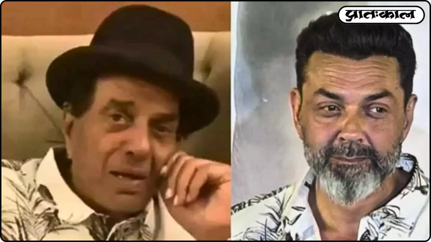 इक्कीस की स्क्रीनिंग में बॉबी देओल ने दिया अलग अंदाज में फादर धर्मेंद्र को ट्रिब्यूट इक्कीस की स्क्रीनिंग में बॉबी देओल ने दिया अलग अंदाज में फादर धर्मेंद्र को ट्रिब्यूट