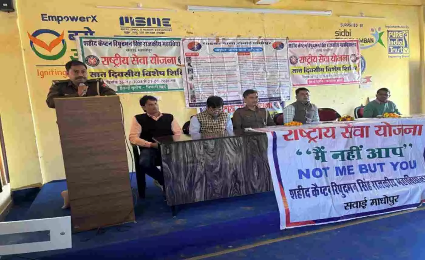 सवाई माधोपुर में राष्ट्रीय साइबर सुरक्षा जागरूकता कार्यक्रम का आयोजन, छात्रों और शिक्षकों को दिया गया साइबर अपराध से बचाव का प्रशिक्षण सवाई माधोपुर में राष्ट्रीय साइबर सुरक्षा जागरूकता कार्यक्रम का आयोजन, छात्रों और शिक्षकों को दिया गया साइबर अपराध से बचाव का प्रशिक्षण