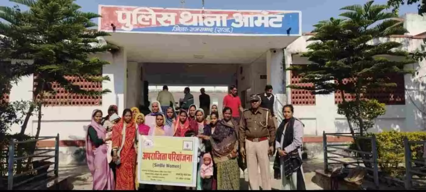 आमेट में एकल महिलाओं ने समझा पंचायत समिति और थाने की कार्यप्रणाली, कानून और सरकारी योजनाओं की जानकारी ली