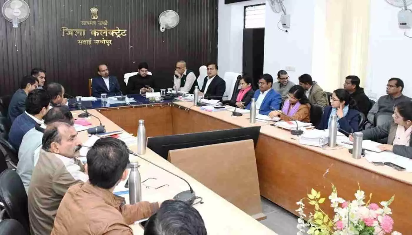 सवाई माधोपुर: जिला कलक्टर काना राम ने राजस्व एवं जनकल्याणकारी योजनाओं की समीक्षा बैठक में दिए सख्त निर्देश सवाई माधोपुर: जिला कलक्टर काना राम ने राजस्व एवं जनकल्याणकारी योजनाओं की समीक्षा बैठक में दिए सख्त निर्देश