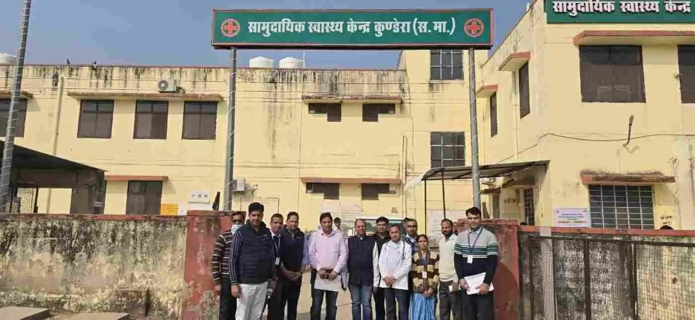 सवाई माधोपुर: सीएचसी कुंडेरा का प्रसव कक्ष नेशनल लक्ष्य असेसमेंट में 86.50% अंकों के साथ क्वालीफाई सवाई माधोपुर: सीएचसी कुंडेरा का प्रसव कक्ष नेशनल लक्ष्य असेसमेंट में 86.50% अंकों के साथ क्वालीफाई