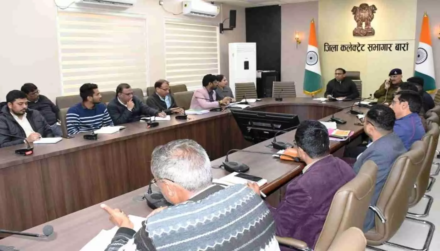 बारां: जिले की पंचायत समितियों व जिला परिषद वार्डों का प्रारूप प्रकाशन, 5 जनवरी 2026 तक आमंत्रित आपत्तियां बारां: जिले की पंचायत समितियों व जिला परिषद वार्डों का प्रारूप प्रकाशन, 5 जनवरी 2026 तक आमंत्रित आपत्तियां