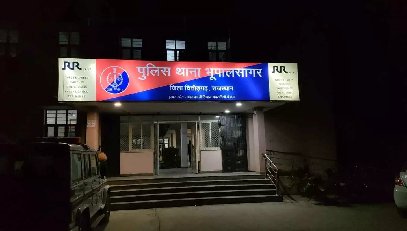 भूपालसागर में खेत में युवती पर चाकू से हमला, सोने का मादलिया और मोबाइल लूटे गए भूपालसागर में खेत में युवती पर चाकू से हमला, सोने का मादलिया और मोबाइल लूटे गए