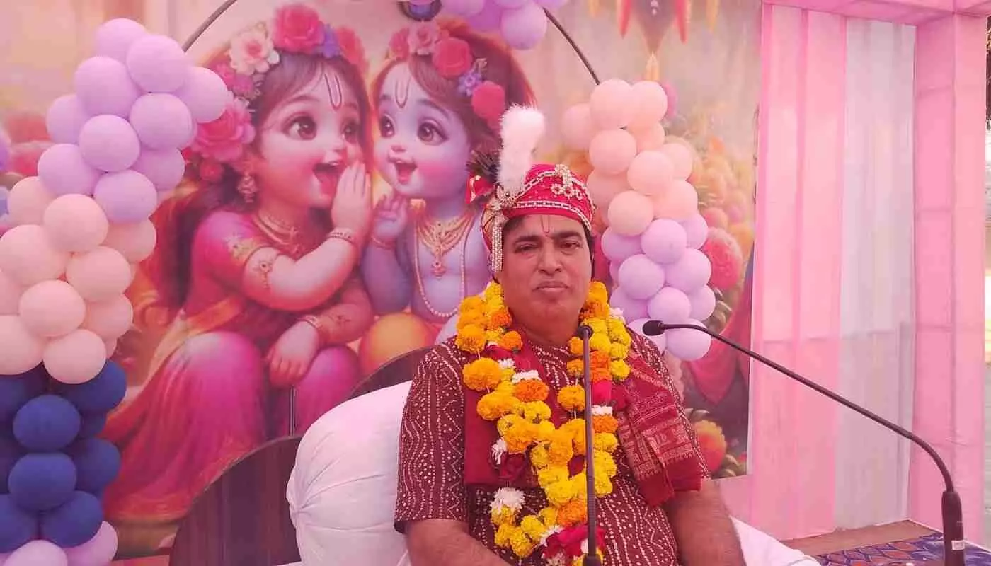 डूंगरपुर में भागवत कथा: रुक्मिणी-श्रीकृष्ण विवाह के मंगल गीत से गूंजा शहर डूंगरपुर में भागवत कथा: रुक्मिणी-श्रीकृष्ण विवाह के मंगल गीत से गूंजा शहर