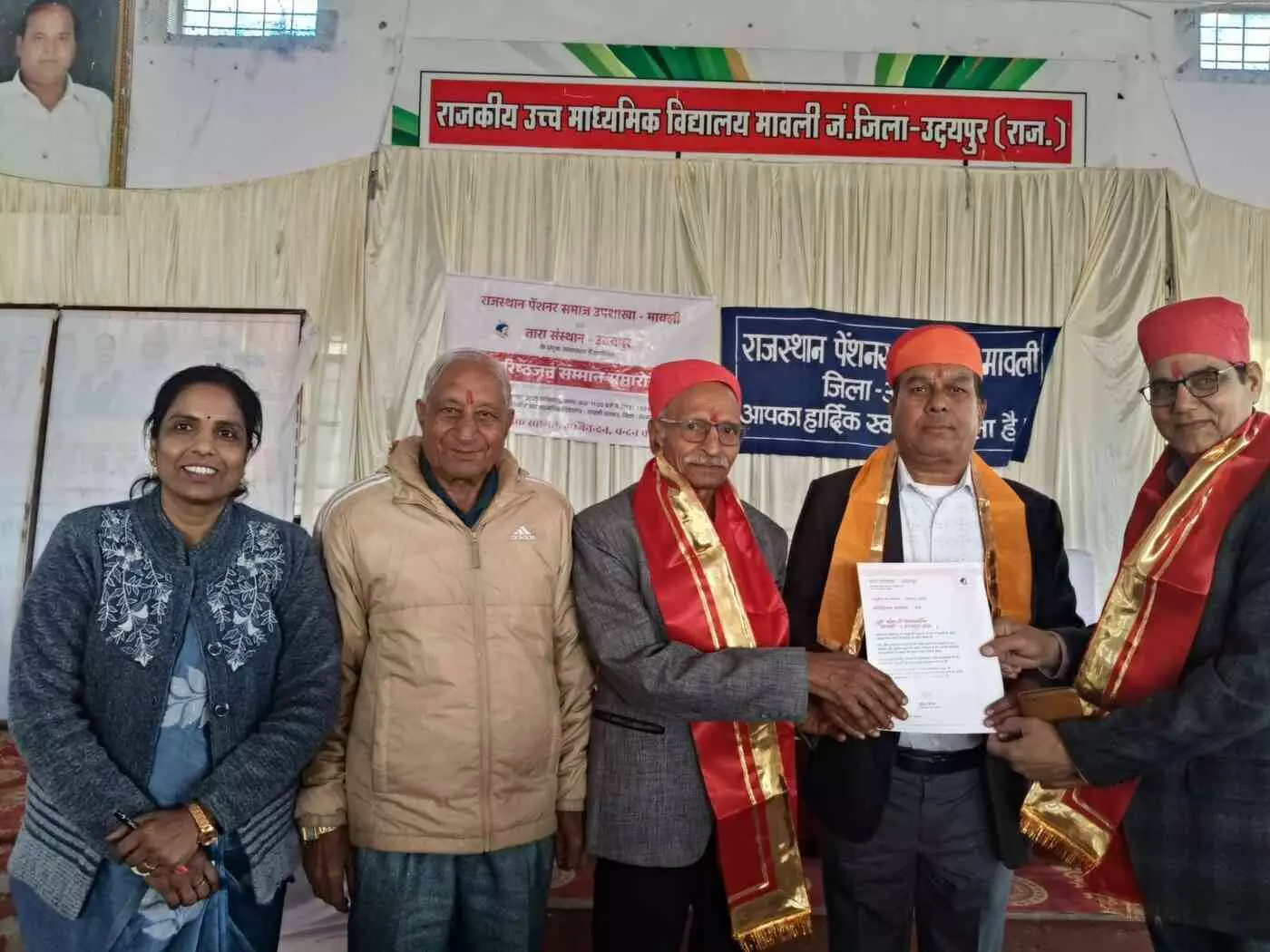मावली में पेंशनर सम्मान समारोह सम्पन्न, वरिष्ठ नागरिकों के सम्मान और सेवा का प्रेरक उदाहरण मावली में पेंशनर सम्मान समारोह सम्पन्न, वरिष्ठ नागरिकों के सम्मान और सेवा का प्रेरक उदाहरण