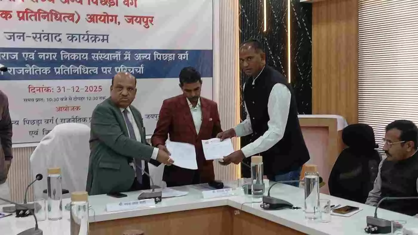 ब्यावर: ओबीसी आयोग की जिला स्तरीय जन सुनवाई में कीर समाज ने अपनी समस्याओं और मांगों को रखा सामने ब्यावर: ओबीसी आयोग की जिला स्तरीय जन सुनवाई में कीर समाज ने अपनी समस्याओं और मांगों को रखा सामने