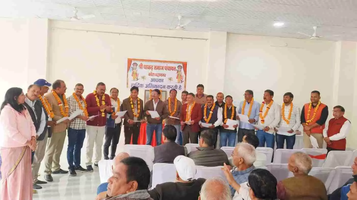 कोटा: धाकड़ समाज की ऐतिहासिक एकजुटता, कोटा महानगर पंचायत की कार्यकारिणी का चुनाव निर्विरोध सम्पन्न कोटा: धाकड़ समाज की ऐतिहासिक एकजुटता, कोटा महानगर पंचायत की कार्यकारिणी का चुनाव निर्विरोध सम्पन्न