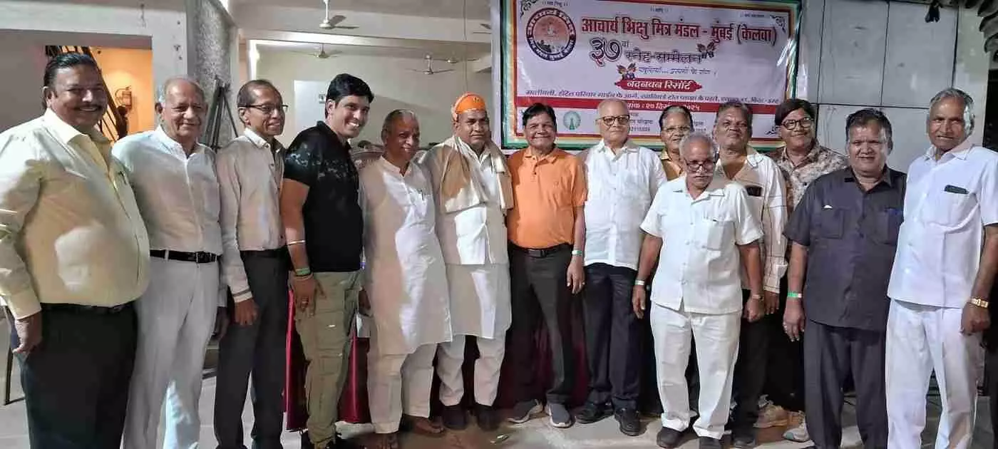 मुंबई में केलवा मंडल का 37वां वार्षिक स्नेह सम्मेलन संपन्न मुंबई में केलवा मंडल का 37वां वार्षिक स्नेह सम्मेलन संपन्न