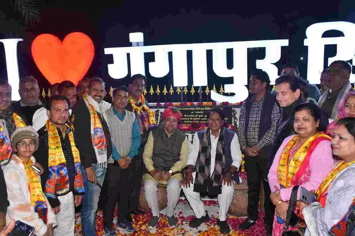 गंगापुर सिटी में मानव सेवा संस्थान ने किया “आई लव गंगापुर सिटी” सेल्फी पॉइंट का लोकार्पण गंगापुर सिटी में मानव सेवा संस्थान ने किया “आई लव गंगापुर सिटी” सेल्फी पॉइंट का लोकार्पण
