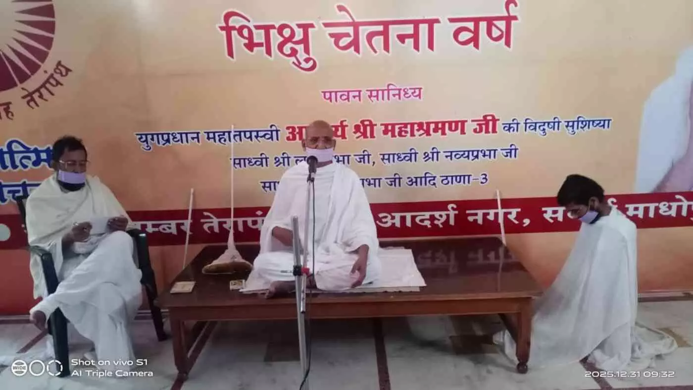 सवाई माधोपुर में नव वर्ष 2026 पर बृहद मंगल पाठ का आयोजन, मुनिश्री अर्हत कुमारजी मुख्य अतिथि