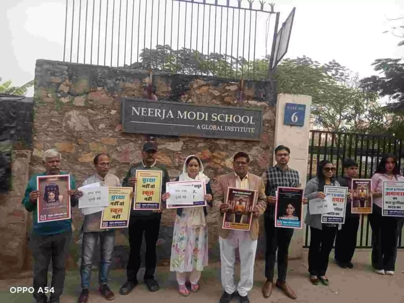 जयपुर में नीरजा मोदी स्कूल की CBSE मान्यता रद्द, संयुक्त अभिभावक संघ ने मनाया जश्न और दी नन्ही अमायरा को श्रद्धांजलि जयपुर में नीरजा मोदी स्कूल की CBSE मान्यता रद्द, संयुक्त अभिभावक संघ ने मनाया जश्न और दी नन्ही अमायरा को श्रद्धांजलि