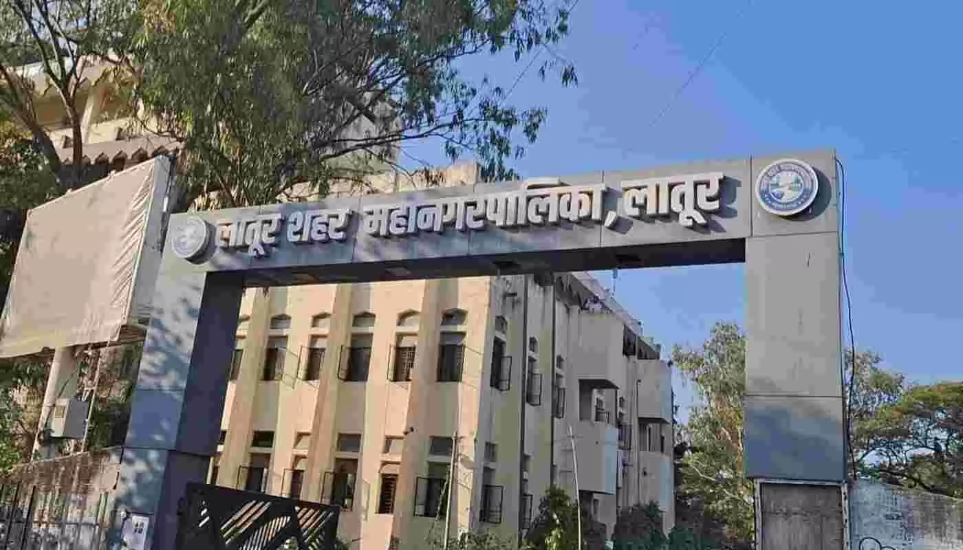 लातूर महानगरपालिका चुनाव: नामांकन प्रक्रिया में पारदर्शिता पर उठे सवाल, प्रशासन की चुप्पी से गहराया संदेह