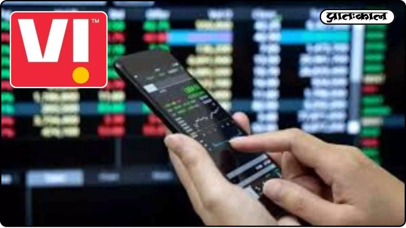 सरकार से राहत के बावजूद Vodafone Idea शेयर में भूचाल; 30 मिनट में 15% क्रैश सरकार से राहत के बावजूद Vodafone Idea शेयर में भूचाल; 30 मिनट में 15% क्रैश