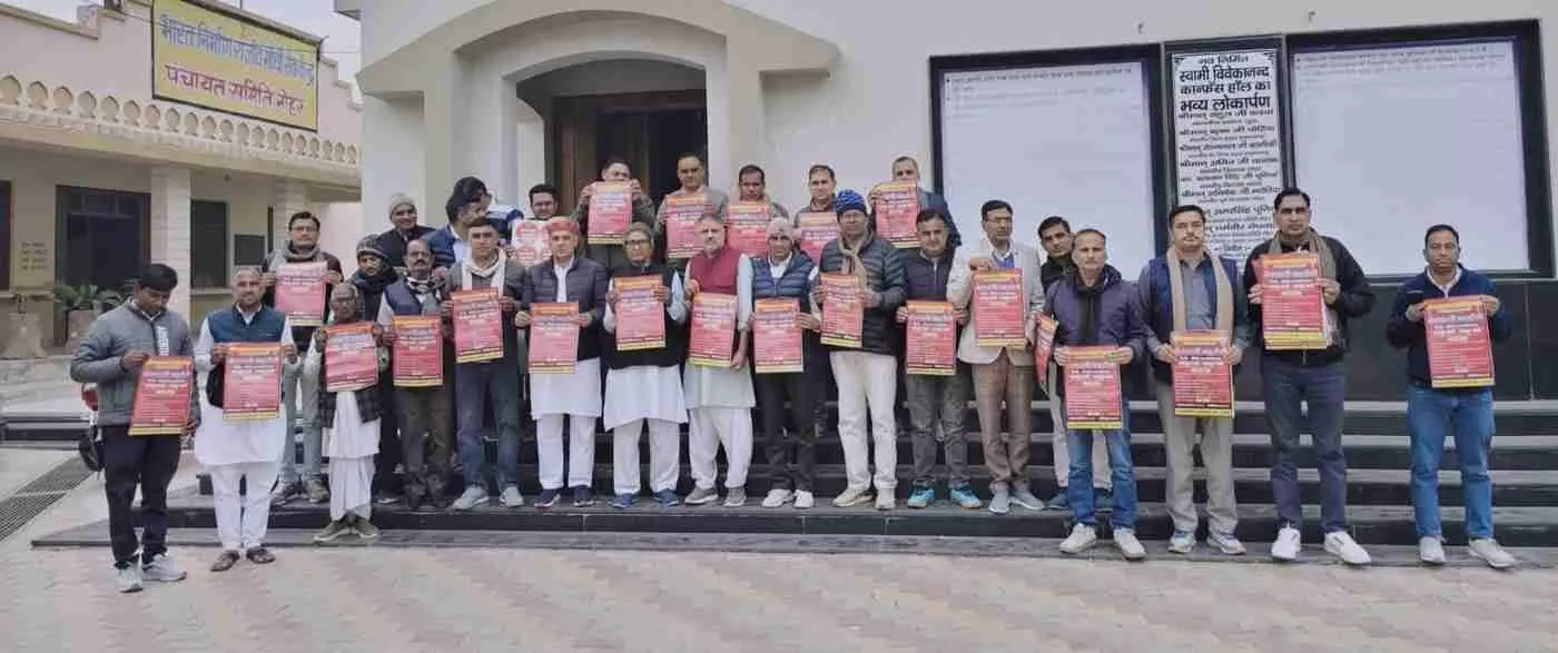 नोहर में कर्मचारियों को जयपुर महारैली में भाग लेने के लिए प्रेरित किया गया नोहर में कर्मचारियों को जयपुर महारैली में भाग लेने के लिए प्रेरित किया गया