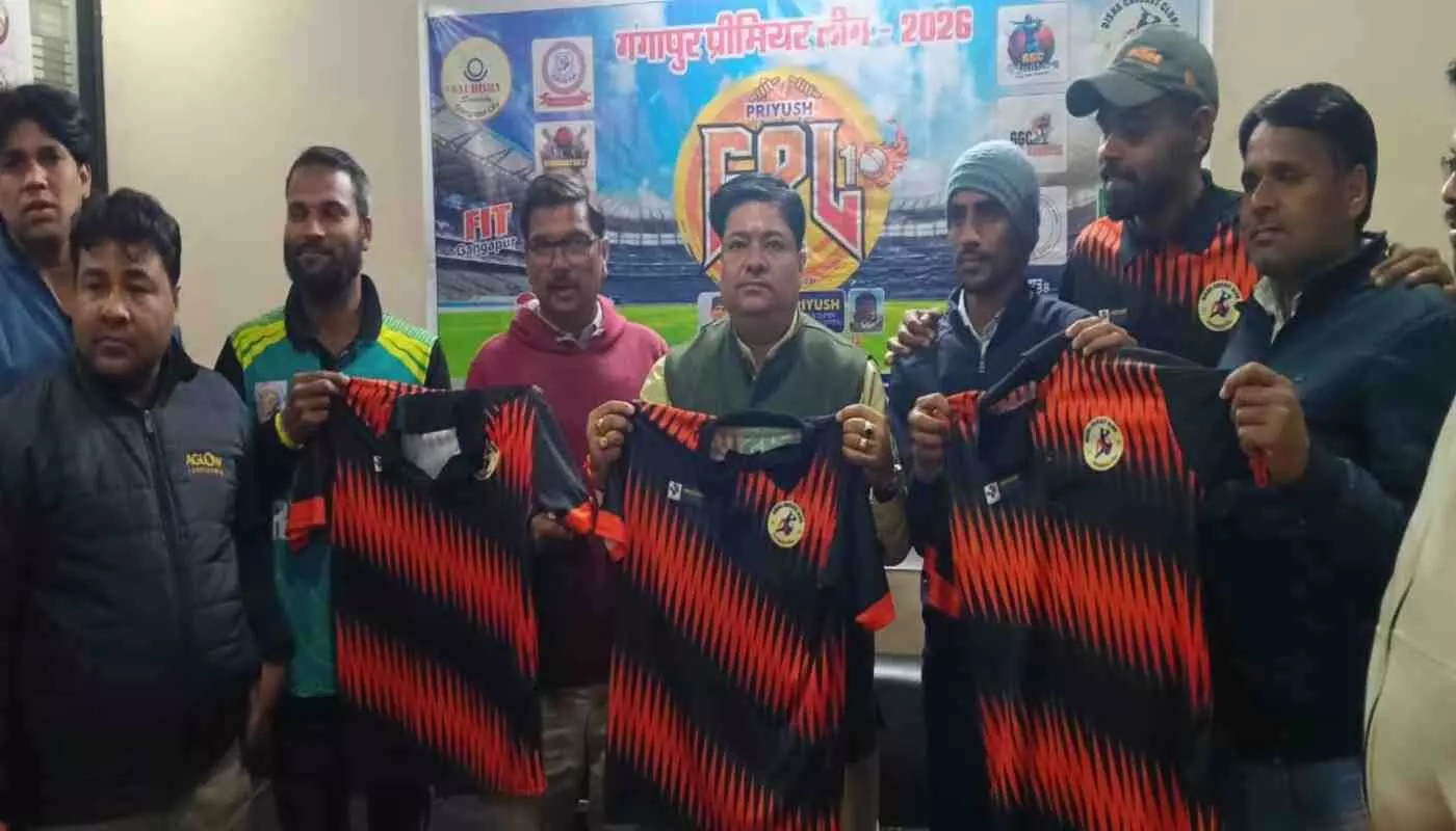 गंगापुर सिटी में प्रियूष जीपीएल-10 टीम ड्रेस और पोस्टर का भव्य विमोचन, 3 जनवरी से शुरू होगा टूर्नामेंट