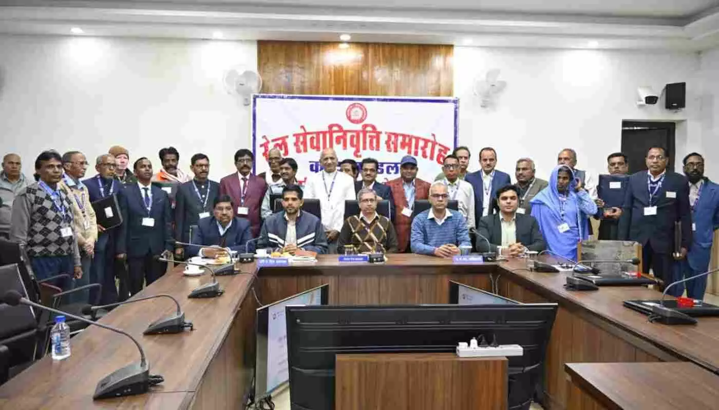 कोटा: पश्चिम मध्य रेलवे में 25 कर्मचारियों को भावभीनी विदाई, मंडल प्रबंधक ने दी शुभकामनाएं