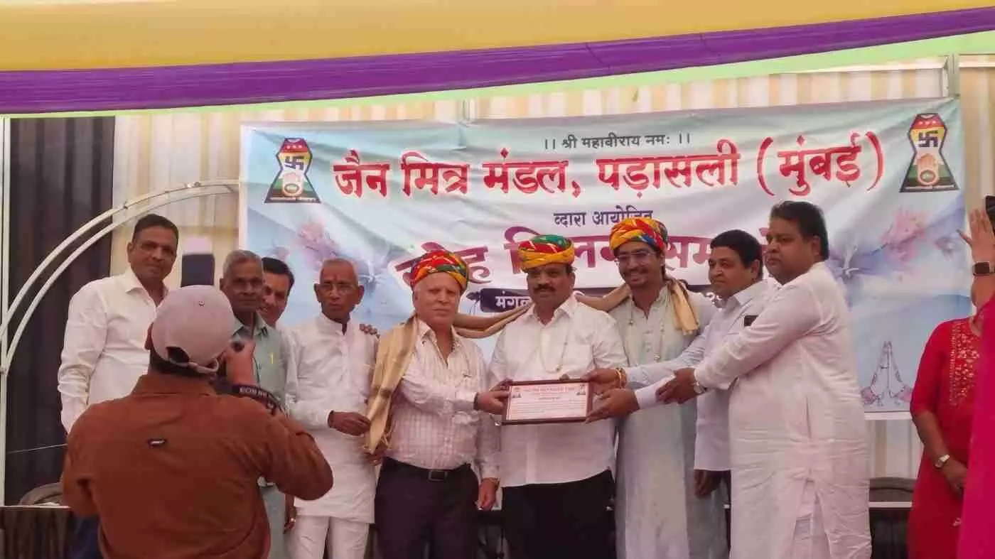 मुंबई: जैन मित्र मंडल पडासली के वार्षिक सम्मेलन में मुकेश बड़ाला और मीना धींग के कंधों पर नई जिम्मेदारी