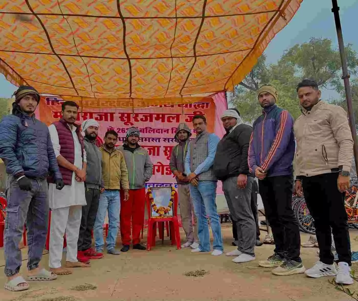डीग: वीर गोकुला जाट के बलिदान दिवस पर गूंजा शौर्य गाथा का स्वर, युवाओं ने लिया समाज सेवा का संकल्प