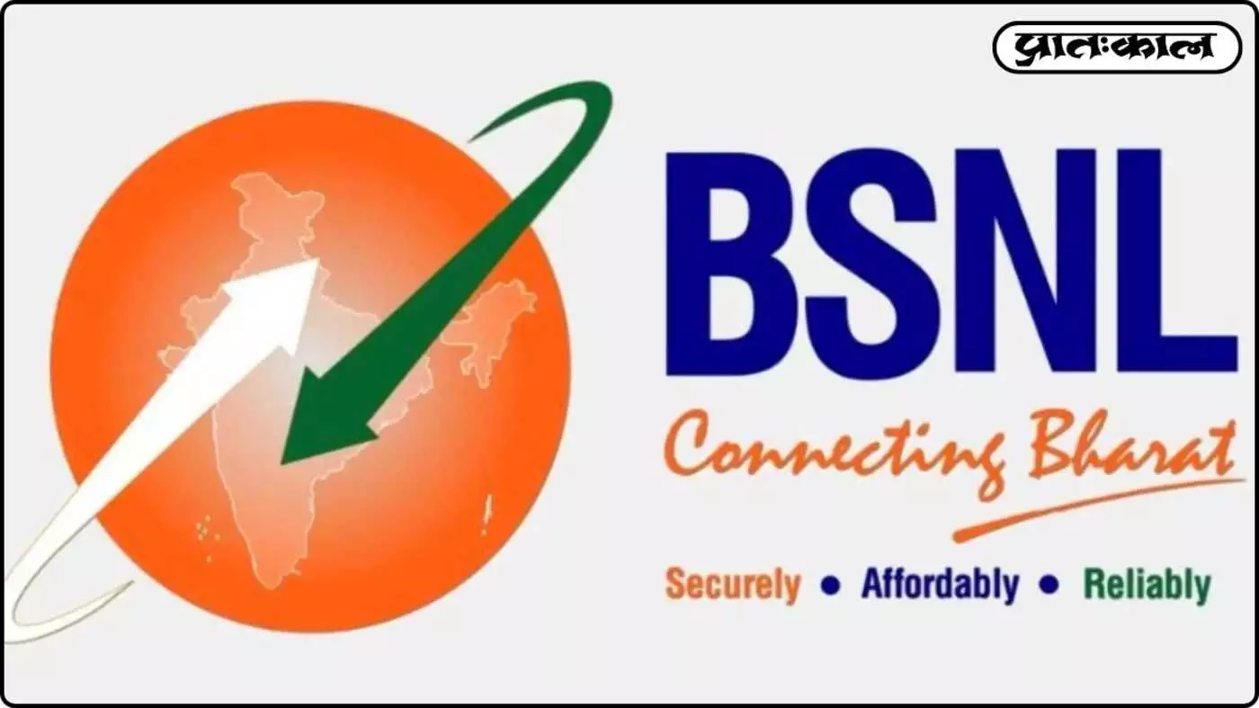 BSNL ने नए साल पर लॉन्च की VoWiFi सेवा; अब कॉलिंग होगी WiFi के जरिए भी आसान BSNL ने नए साल पर लॉन्च की VoWiFi सेवा; अब कॉलिंग होगी WiFi के जरिए भी आसान