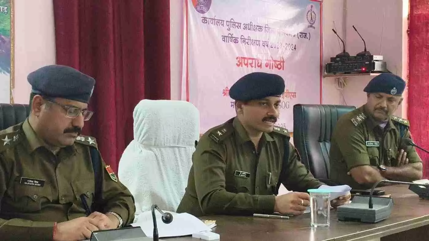 प्रतापगढ़ पुलिस का ऑपरेशन चक्रव्यूह: नशे के साम्राज्य पर 133 करोड़ की चोट और 2026 के लिए आधुनिक पुलिसिंग का ब्लूप्रिंटc प्रतापगढ़ पुलिस का ऑपरेशन चक्रव्यूह: नशे के साम्राज्य पर 133 करोड़ की चोट और 2026 के लिए आधुनिक पुलिसिंग का ब्लूप्रिंटc