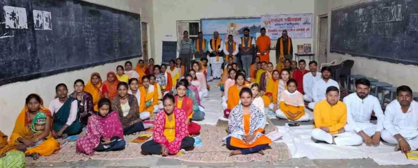 चित्तौड़गढ़: एकल अभियान के पांच दिवसीय आचार्य प्रशिक्षण शिविर का विजयपुर में भव्य शंखनाद चित्तौड़गढ़: एकल अभियान के पांच दिवसीय आचार्य प्रशिक्षण शिविर का विजयपुर में भव्य शंखनाद