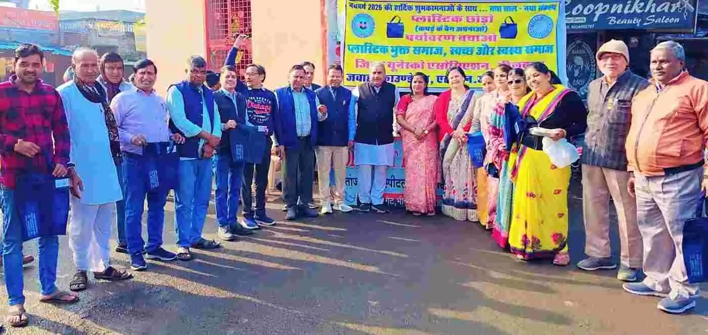 भीलवाड़ा में यूनेस्को का अनूठा आगाज: नया साल-नया संकल्प के साथ प्लास्टिक मुक्ति की हुंकार