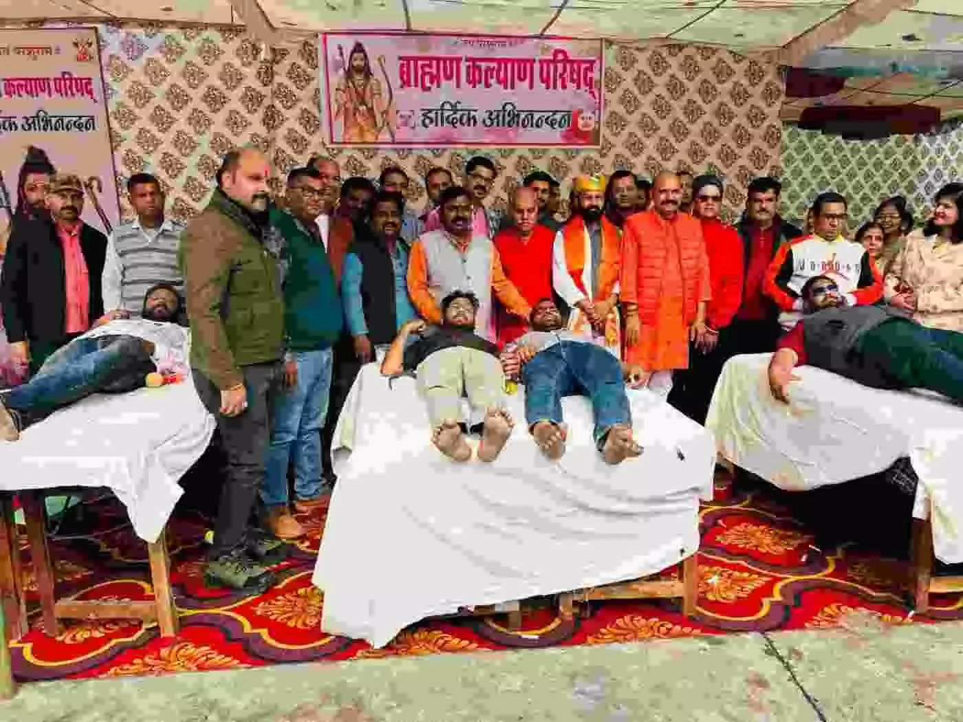 कोटा: सेवा और समर्पण का महासंगम, ब्राह्मण कल्याण परिषद के स्थापना दिवस पर 276 यूनिट रक्तदान से महका मानवता का आंगन कोटा: सेवा और समर्पण का महासंगम, ब्राह्मण कल्याण परिषद के स्थापना दिवस पर 276 यूनिट रक्तदान से महका मानवता का आंगन