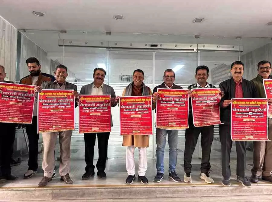 जयपुर: राजस्थान आवासन बोर्ड कर्मचारी संघ ने फूंका चुनावी बिगुल, 12 जनवरी की महारैली के लिए पोस्टर विमोचन के साथ भरी हुंकार