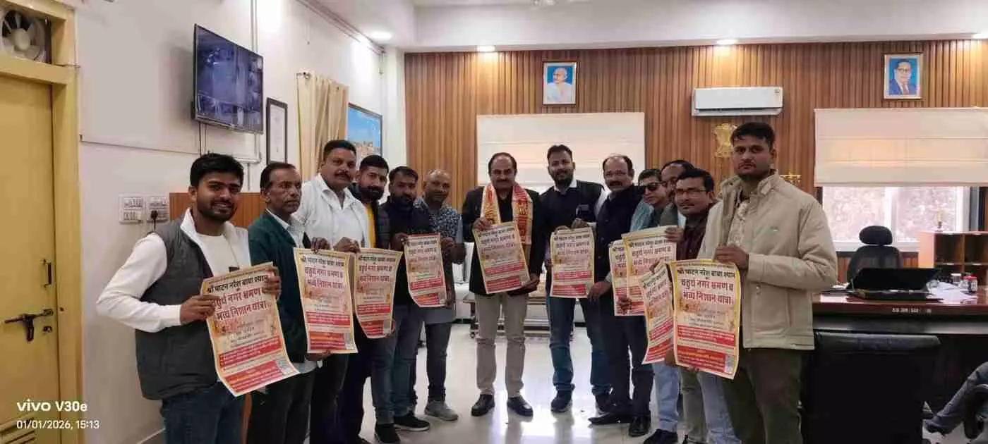 झालरापाटन: बंशीवाला श्री श्याम मंदिर की चतुर्थ निशान यात्रा 29 जनवरी को, जिला कलेक्टर ने किया भव्य पोस्टर का विमोचन