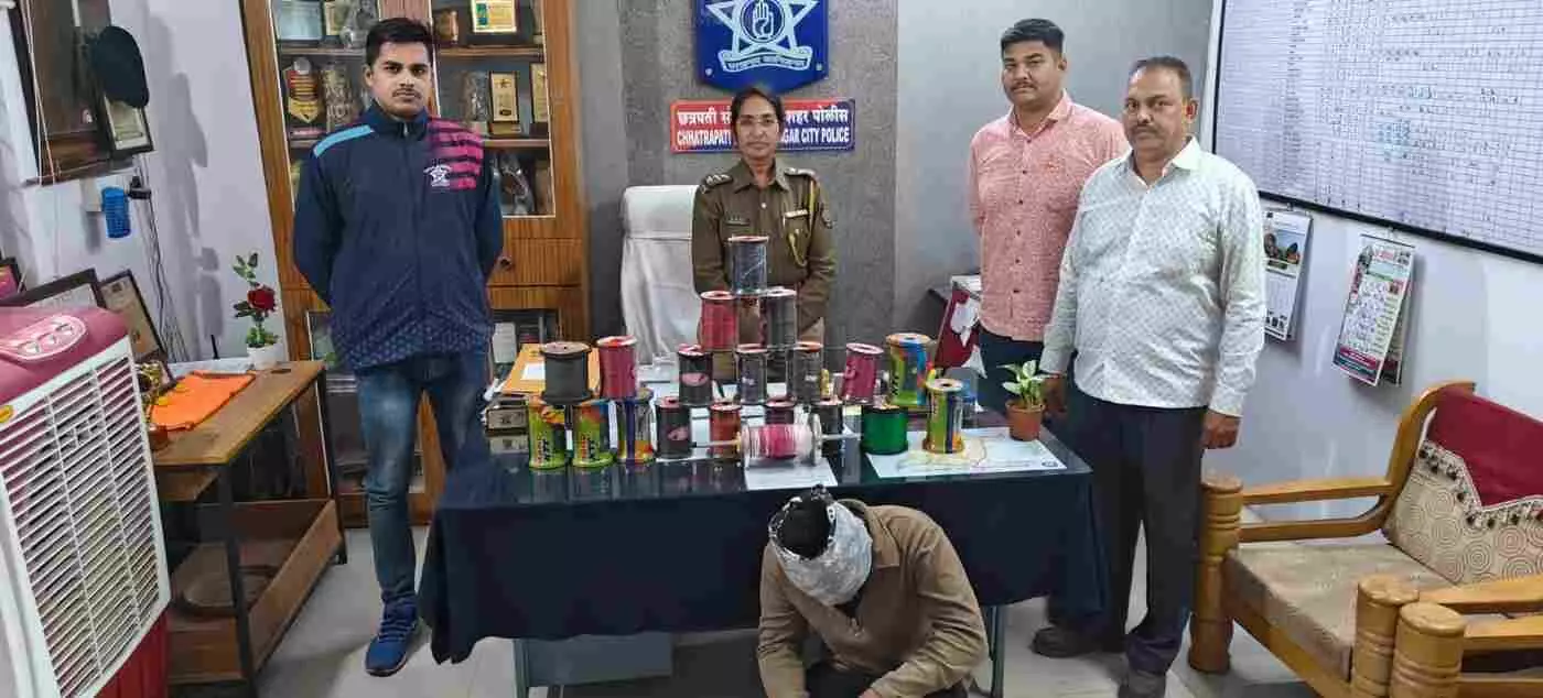 छत्रपती संभाजीनगर में खूनी मांझे के खिलाफ पुलिस का कड़ा प्रहार, दो तस्कर गिरफ्तार छत्रपती संभाजीनगर में खूनी मांझे के खिलाफ पुलिस का कड़ा प्रहार, दो तस्कर गिरफ्तार