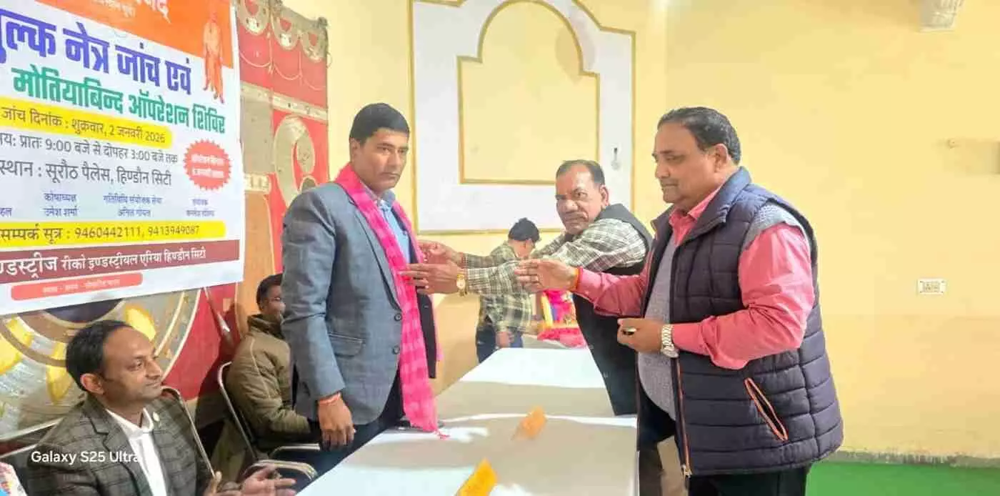 हिण्डौन सिटी में भारत विकास परिषद ने संवारी 108 चेहरों की मुस्कान: निःशुल्क नेत्र शिविर में 22 मरीजों के मोतियाबिंद ऑपरेशन का लिया संकल्प