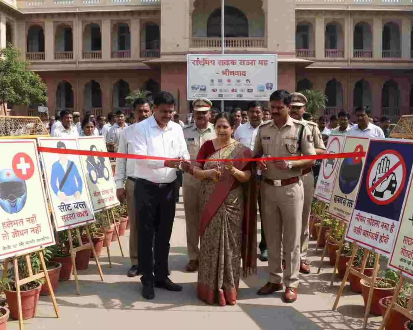 भीलवाड़ा: सड़क सुरक्षा की अलख जगाने के लिए पुलिस कंट्रोल रूम के बाहर जागरूकता प्रदर्शनी का भव्य आगाज़