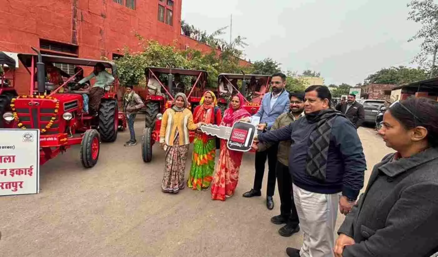 भरतपुर में ग्रामीण सशक्तिकरण का नया अध्याय: महिला समूहों को मिली ट्रैक्टरों की चाबी, किसानों को मिलेंगे आधुनिक कृषि यंत्र