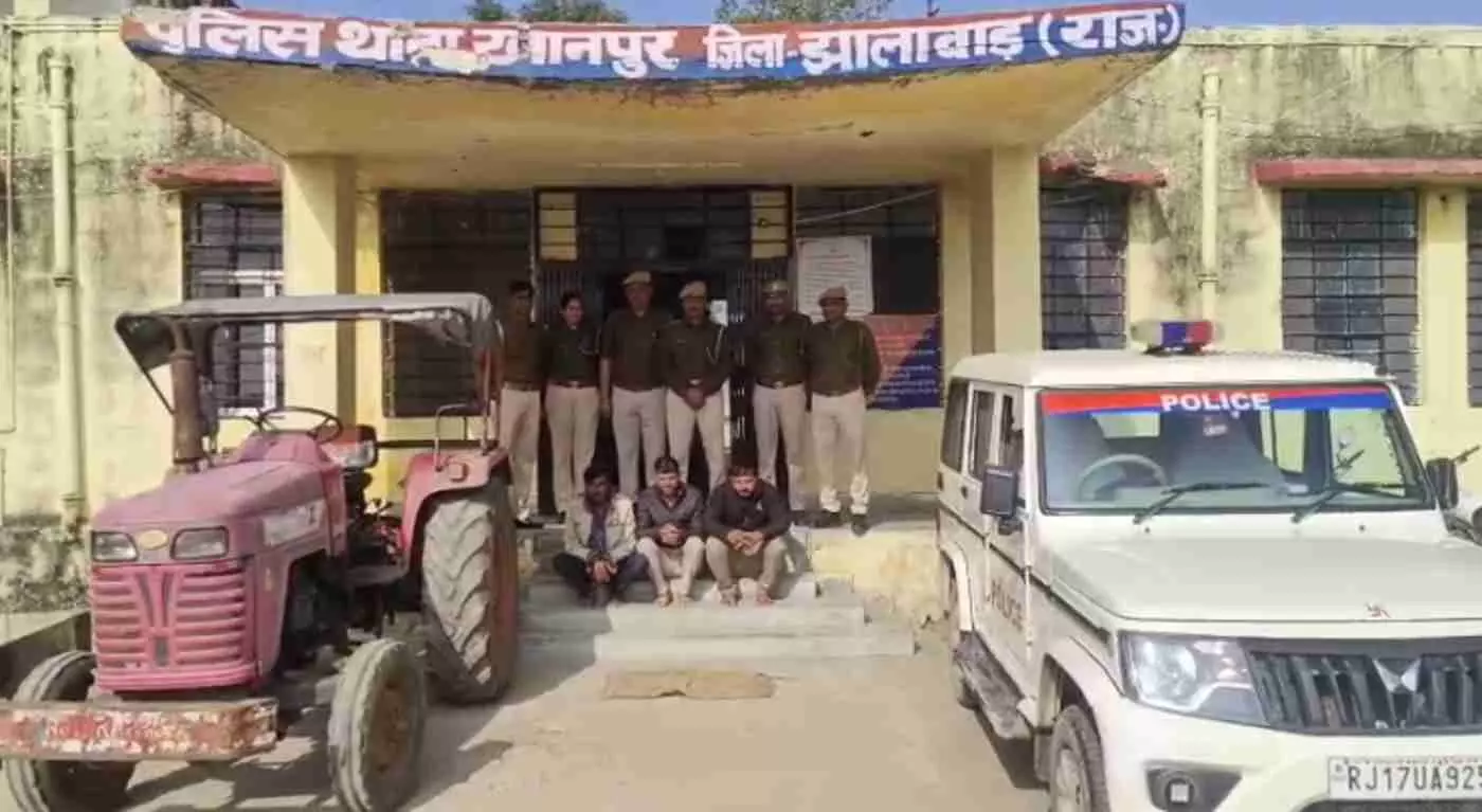 झालावाड़: खानपुर पुलिस की बड़ी कार्रवाई, 140 सीसीटीवी कैमरों की मदद से पकड़ा अंतरराज्यीय ट्रैक्टर चोर गिरोह