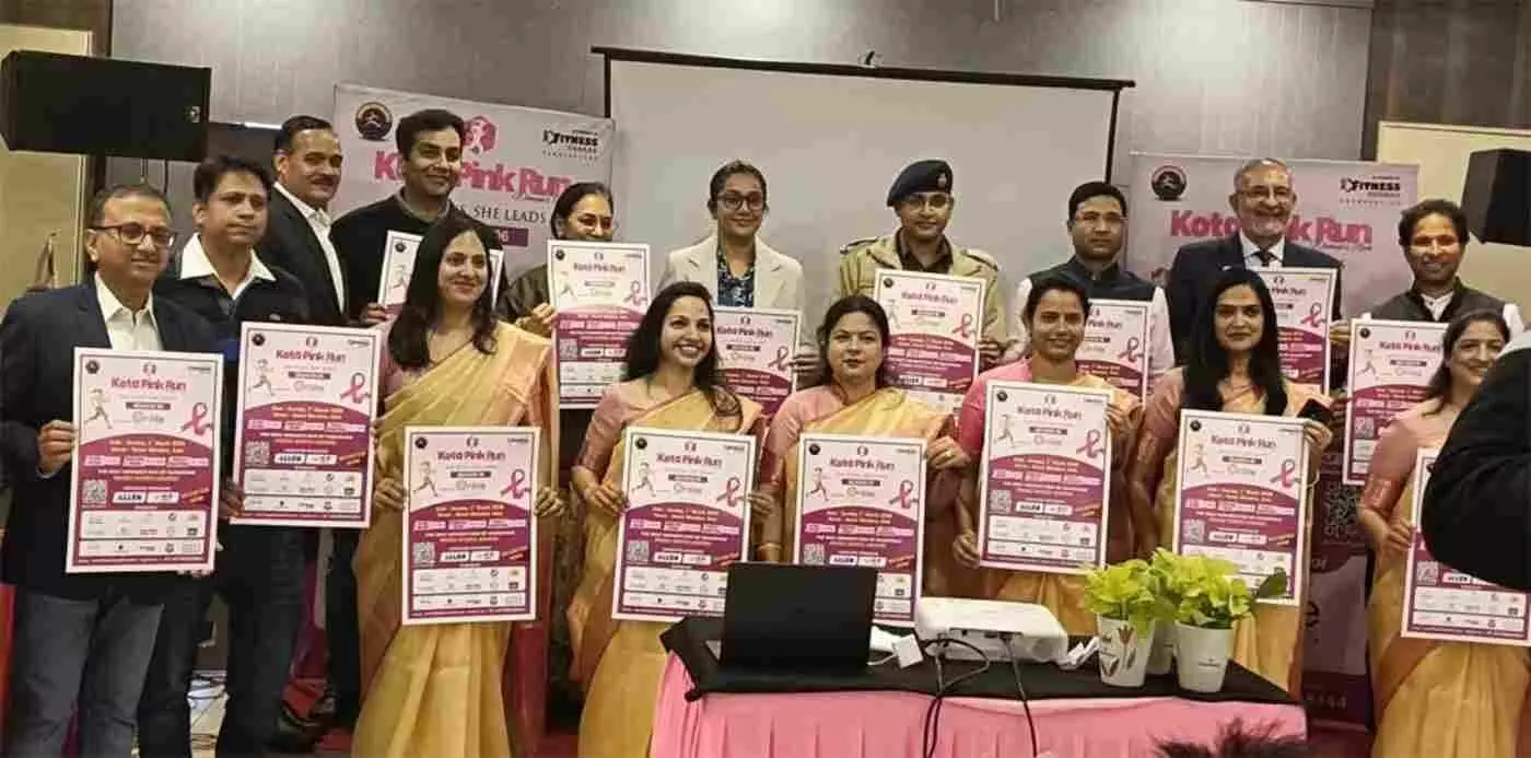 कोटा की सड़कों पर दौड़ेगा नारी शक्ति का उत्साह: 1 मार्च को सजेगी प्रदेश की एकमात्र पिंक रन-2026