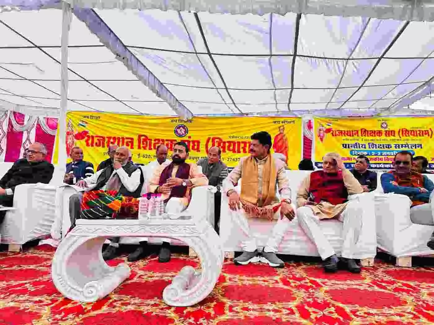 गंगापुर सिटी: शिक्षक संघ (सियाराम) के अधिवेशन में गूंजी पुरानी मांगों की गूंज, सरकार को घोषणा पत्र याद दिलाने का आह्वान