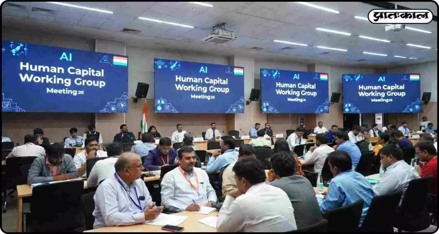 भारत AI इम्पैक्ट समिट 2026 की तैयारी ; शिक्षा और कौशल पर गुवाहाटी में दो दिवसीय रणनीतिक बैठक भारत AI इम्पैक्ट समिट 2026 की तैयारी ; शिक्षा और कौशल पर गुवाहाटी में दो दिवसीय रणनीतिक बैठक