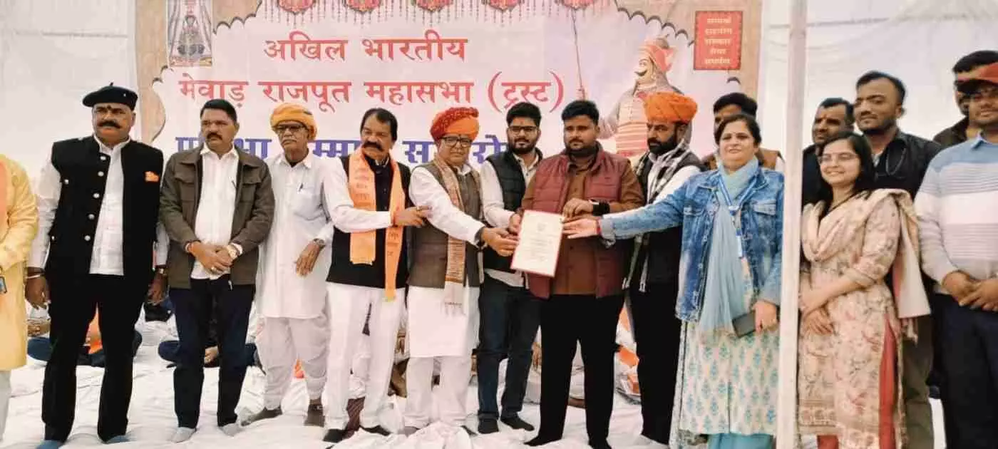 उदयपुर: अखिल भारतीय मेवाड़ राजपूत महासभा के सम्मेलन में गूंजा शिक्षा का आह्वान, कुरीतियों के विरुद्ध समाज ने भरी हुंकार