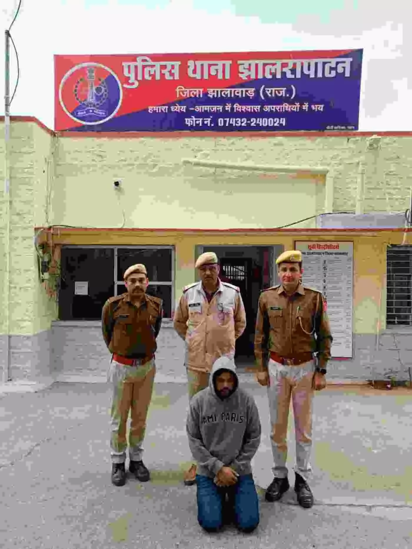 झालावाड़: एटीएम गार्ड बनकर बुजुर्ग से ठगी करने वाला शातिर कोटा से गिरफ्तार, झालरापाटन पुलिस की बड़ी कार्रवाई
