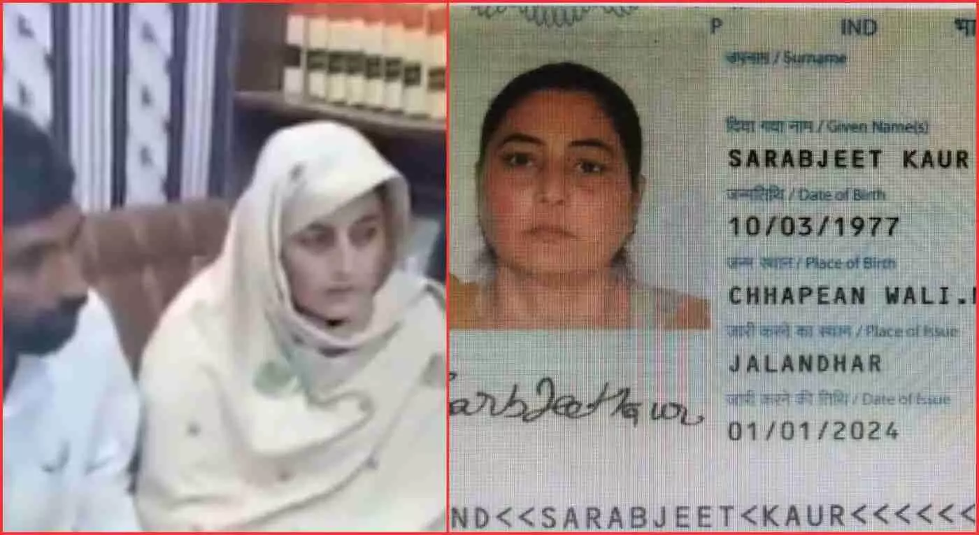 changed her name and religion, yet Pakistan forcefully deported the new bride changed her name and religion, yet Pakistan forcefully deported the new bride