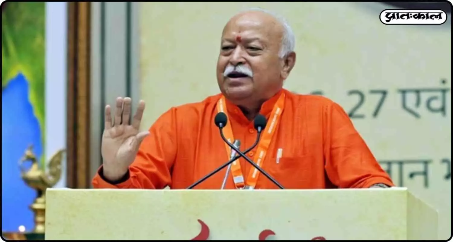 भारत में इस्लाम हमेशा रहेगा? मुस्लिमों के समर्थन में मोहन भगवत के बयान ने छेड़ी तूफानी चर्चा