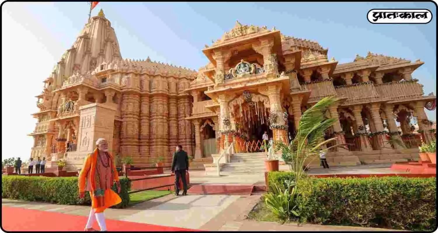 सोमनाथ गौरव से खड़ा है, पीएम मोदी ने सोमनाथ मंदिर की ऐतिहासिक यात्रा को किया स्मरण सोमनाथ गौरव से खड़ा है, पीएम मोदी ने सोमनाथ मंदिर की ऐतिहासिक यात्रा को किया स्मरण
