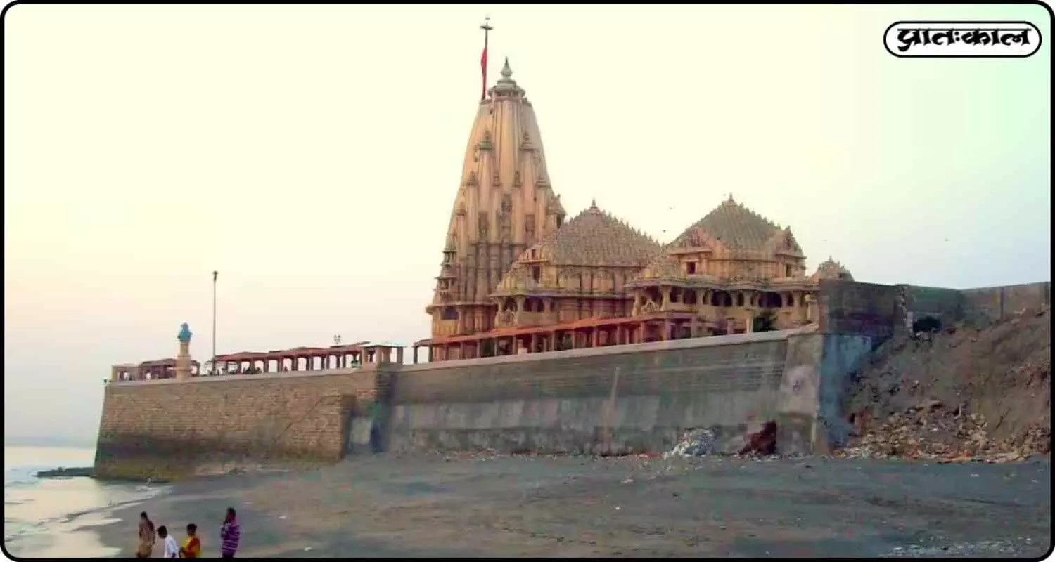 1000 वर्षों की संघर्ष के बाद भी वीरता का प्रतीक है सोमनाथ मंदिर, जानिए इतिहास और पुनर्निर्माण की कहानी 1000 वर्षों की संघर्ष के बाद भी वीरता का प्रतीक है सोमनाथ मंदिर, जानिए इतिहास और पुनर्निर्माण की कहानी
