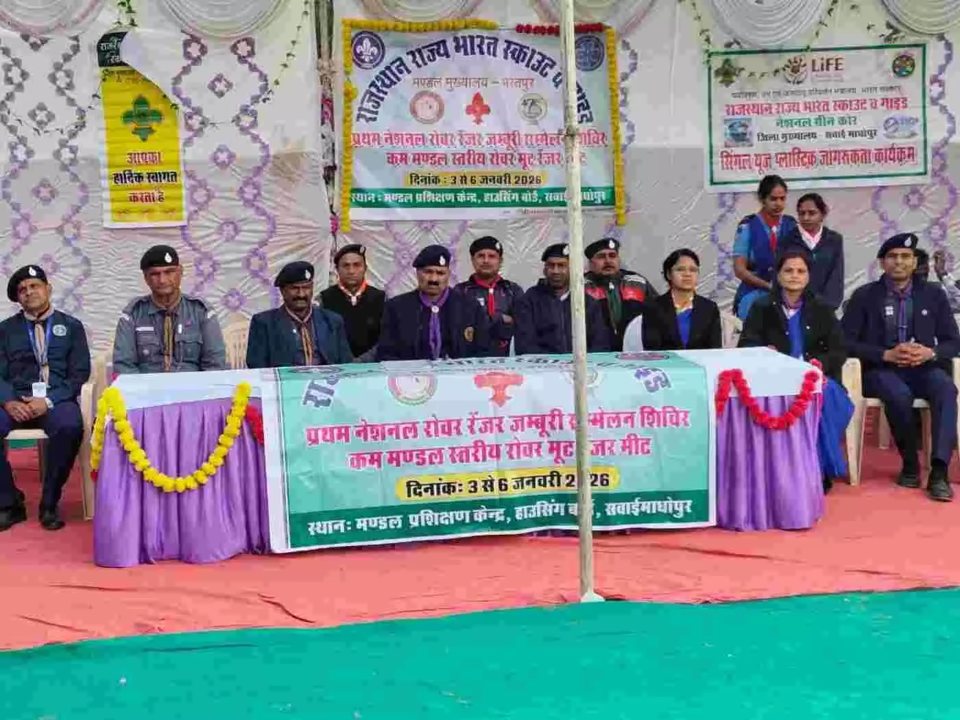 भरतपुर: राष्ट्रीय जंबूरी में राजस्थान का परचम फहराने को तैयार रोवर-रेंजर, शेखावत ने भरा जोश