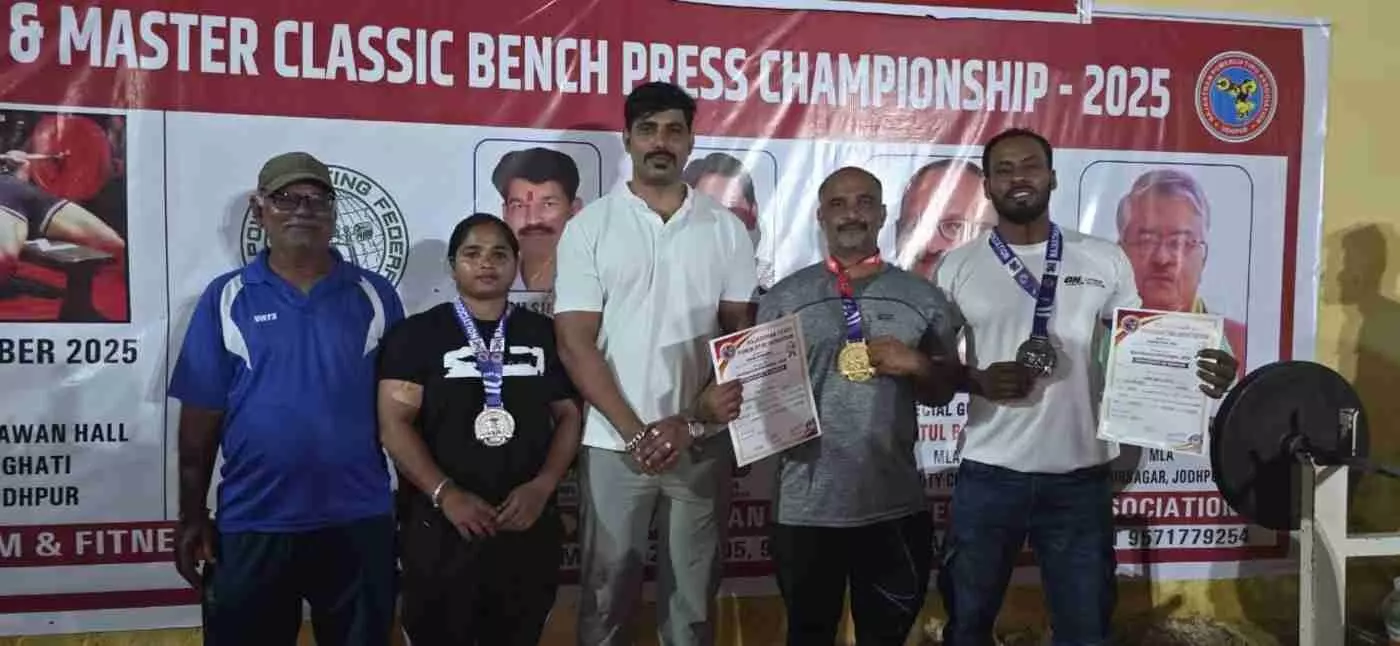चित्तौड़गढ़ के चार धुरंधर फरीदाबाद में दिखाएंगे दम, राष्ट्रीय बेंचप्रेस प्रतियोगिता में राजस्थान का प्रतिनिधित्व