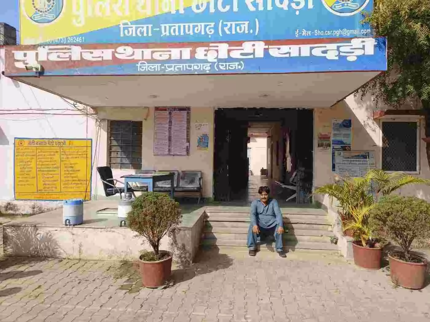 प्रतापगढ़: ऑपरेशन चक्रव्यूह का बड़ा धमाका, एमडी ड्रग्स तस्करी नेटवर्क के एक और अहम मोहरे की गिरफ्तारी प्रतापगढ़: ऑपरेशन चक्रव्यूह का बड़ा धमाका, एमडी ड्रग्स तस्करी नेटवर्क के एक और अहम मोहरे की गिरफ्तारी