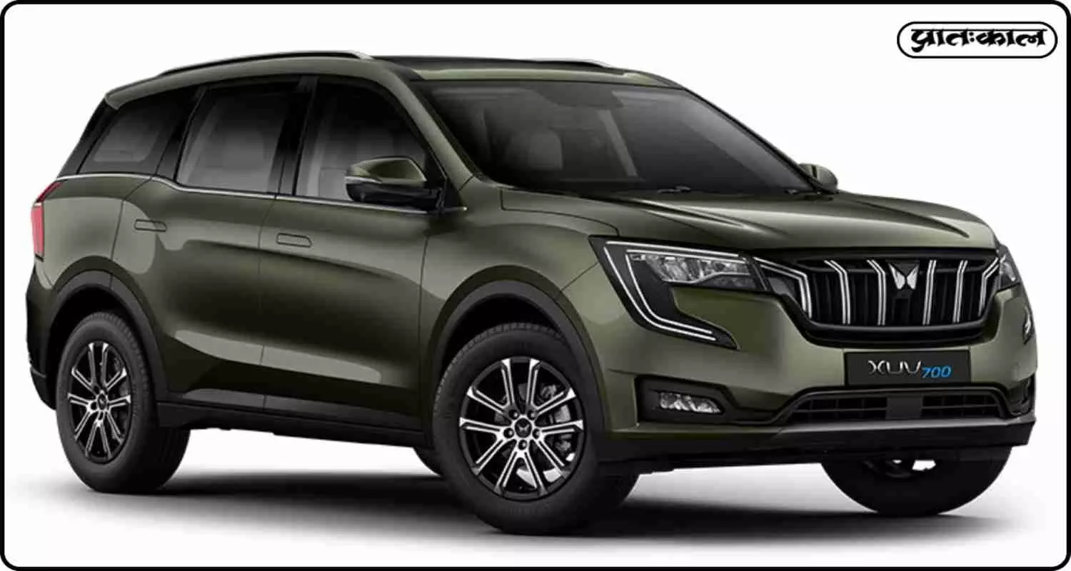 भारतीय SUV बाजार में प्रीमियम तकनीक की नई शुरुआत ; XUV700 के नए अवतार से उठेगा पर्दा भारतीय SUV बाजार में प्रीमियम तकनीक की नई शुरुआत ; XUV700 के नए अवतार से उठेगा पर्दा