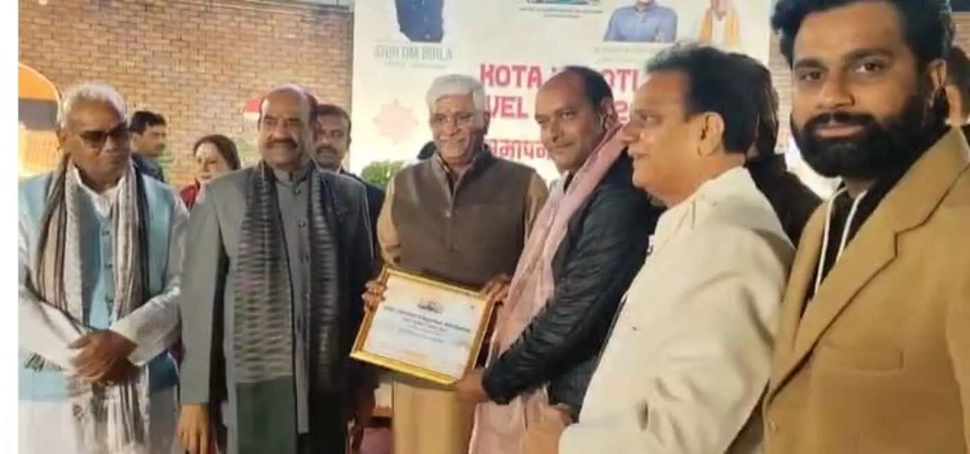 कोटा: हाड़ौती ट्रैवल मार्ट से पर्यटन के स्वर्णिम युग का आगाज, वैश्विक पटल पर चमकेगी अंचल की विरासत कोटा: हाड़ौती ट्रैवल मार्ट से पर्यटन के स्वर्णिम युग का आगाज, वैश्विक पटल पर चमकेगी अंचल की विरासत