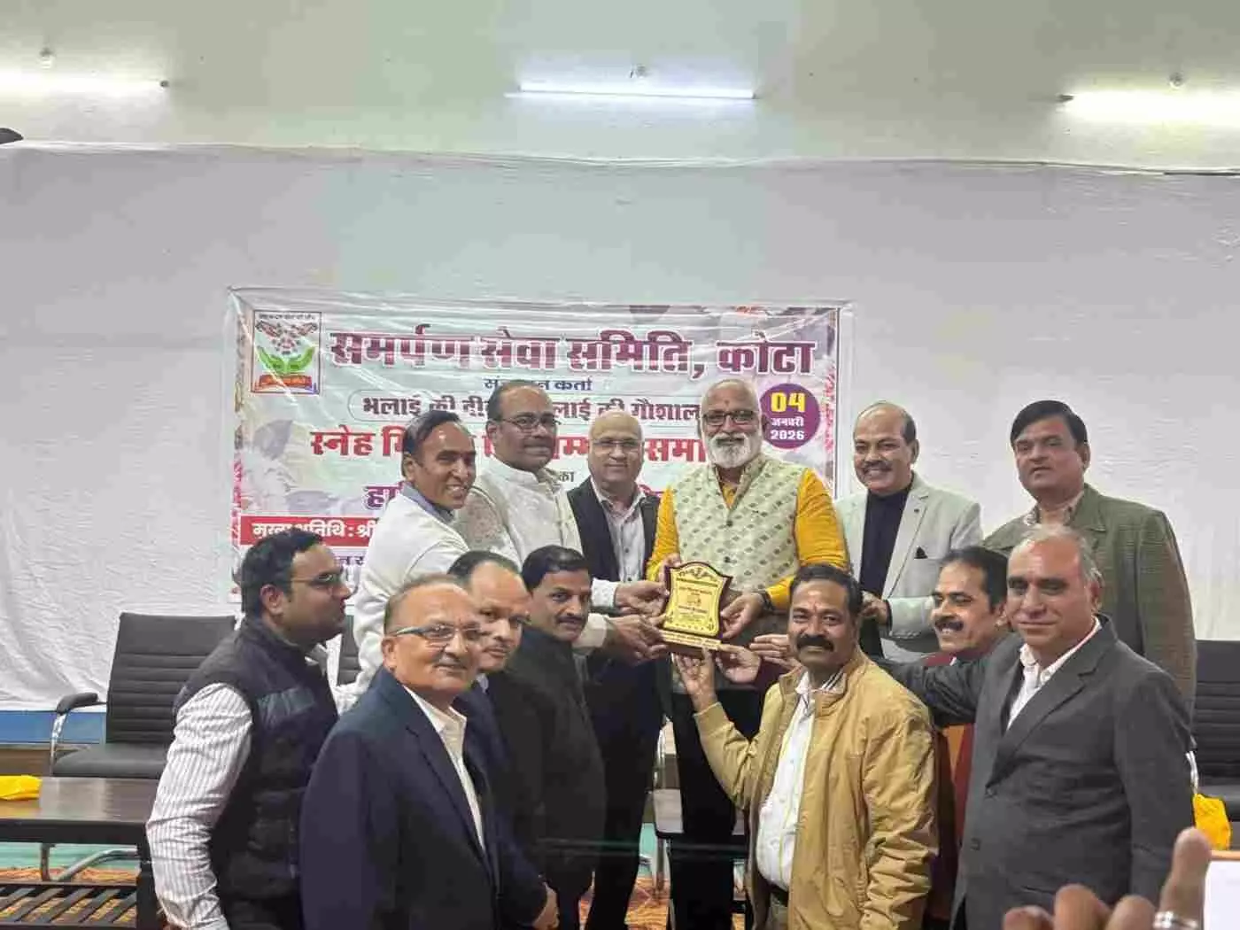 कोटा: निस्वार्थ सेवा की मिसाल बनी समर्पण समिति, स्नेह मिलन समारोह में सेवा नायकों का हुआ सम्मान कोटा: निस्वार्थ सेवा की मिसाल बनी समर्पण समिति, स्नेह मिलन समारोह में सेवा नायकों का हुआ सम्मान